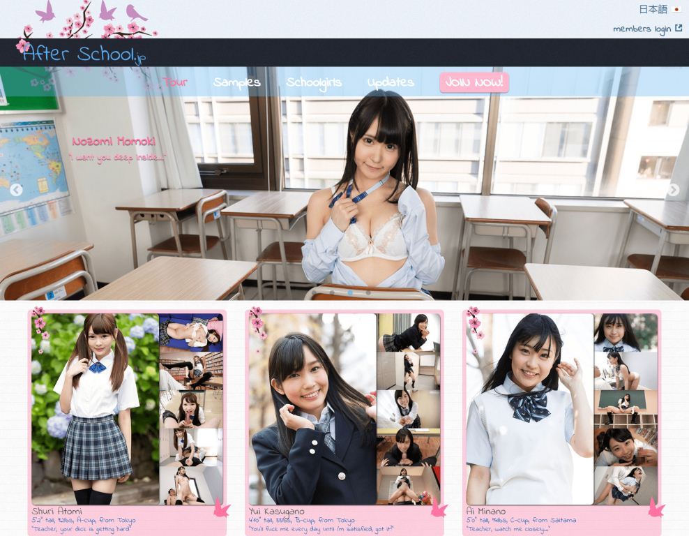 AfterSchool.jp – SITERIP [75 Full HD videos]